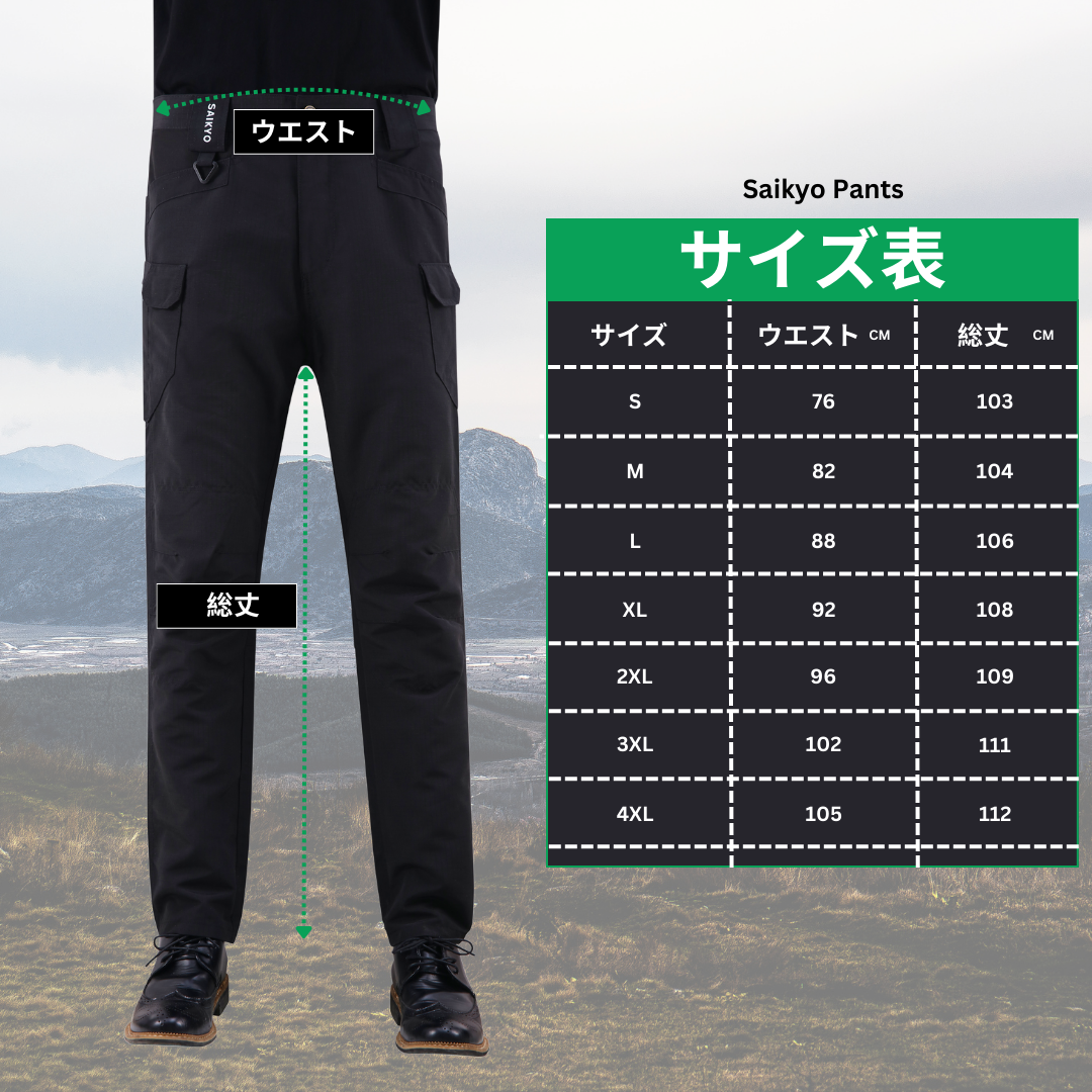 パンツ kyo MIZUNO ミズノ メンズ 野球 練習用パンツ ミズノプロ KYO SHIN